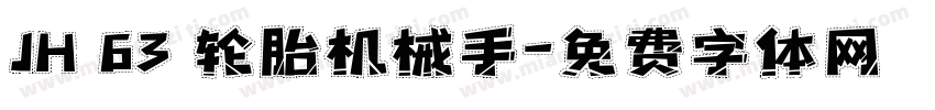 JH 63 轮胎机械手字体转换